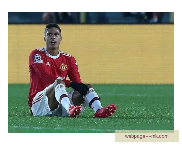 瓦拉内合同到期离队 曼联防线依然稳健却难阻离别