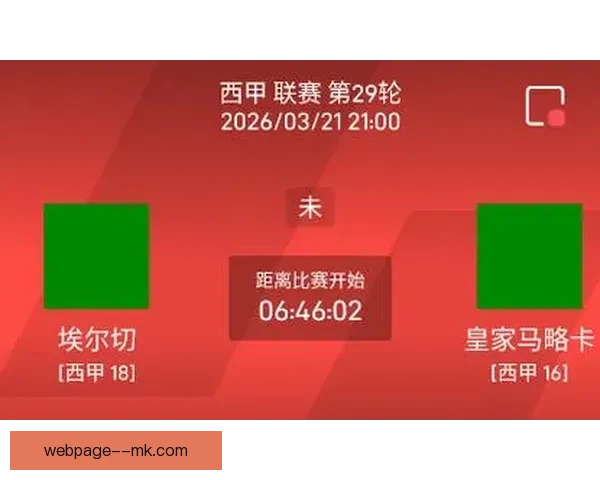 聚焦西甲赛场球员个人表现的赛季亮点与数据全盘点深度分析与对比