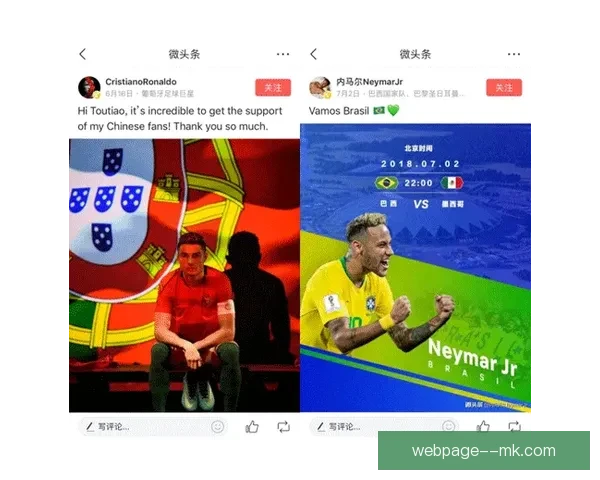 2026世界杯北美数字转播浪潮下全球体育媒体格局重塑与观赛体验升级趋势