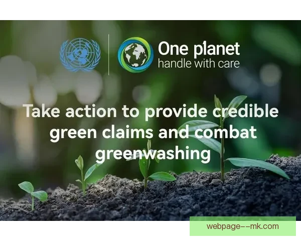 2026世界杯携手联合国启动全球水资源保护公益行动计划倡议