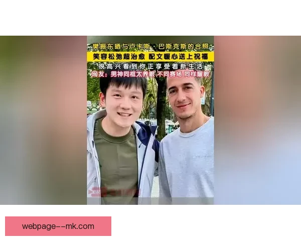 卢卡斯·巴斯克斯国家德比造点破门加助攻成取胜功臣