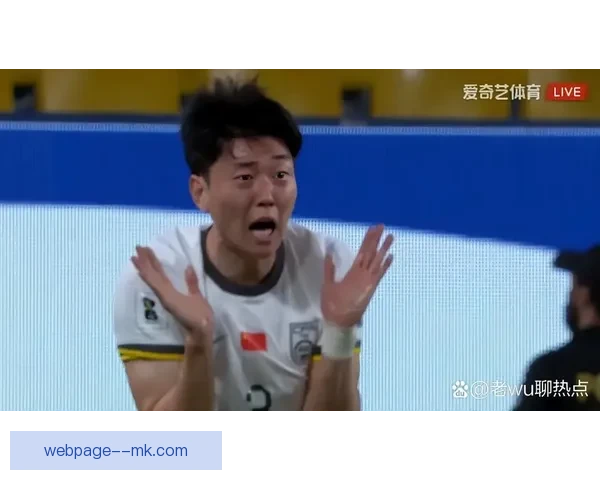 高准翼世预赛突遇伤退引发球迷关切与赛程调整讨论
