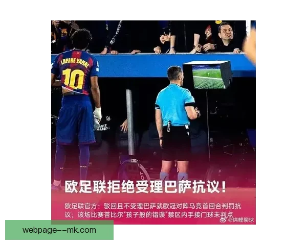 欧洲超级联赛案宣判皇马巴萨胜诉欧足联垄断行为受关注 欧洲超级联赛案宣判皇马巴萨胜诉欧足联垄断行为受关注